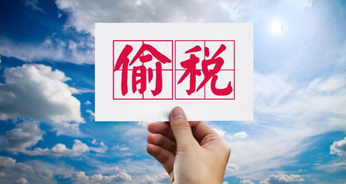 數(shù)字內(nèi)容行業(yè)的警示 徐國豪偷逃稅案揭示的監(jiān)管風險與合規(guī)挑戰(zhàn)