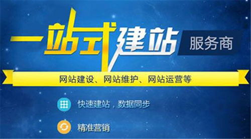 斯點網絡企業網站建設 南京網站制作與數字內容服務詳解