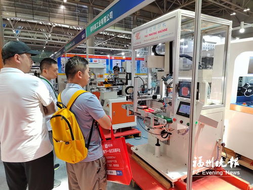 2024福州工業(yè)博覽會盛大開幕 300余家企業(yè)齊聚，展示前沿科技與創(chuàng)新成果
